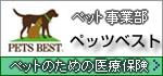 �y�b�c�x�X�g�@�z�[���y�[�W