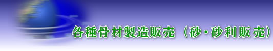 �e�퍜�ސ����̔�(���E�����̔�)