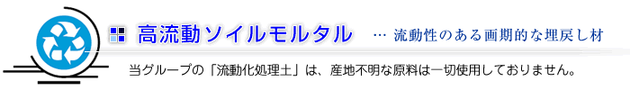 �_�C�Z���F�𗬓��\�C�������^��