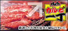 �J���r�꒚