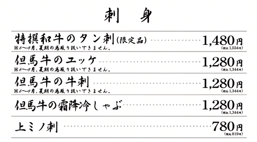 �h�g���j���[