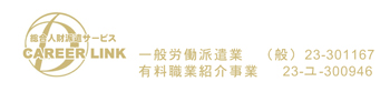株式会社ダイセングループ