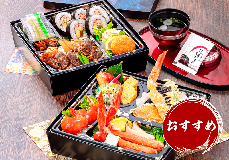 松花堂弁当【太巻き】